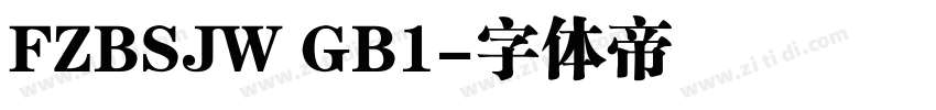 FZBSJW GB1字体转换